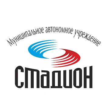 Проверка эффективности деятельности муниципального автономного учреждения города Новосибирска «Стадион» 