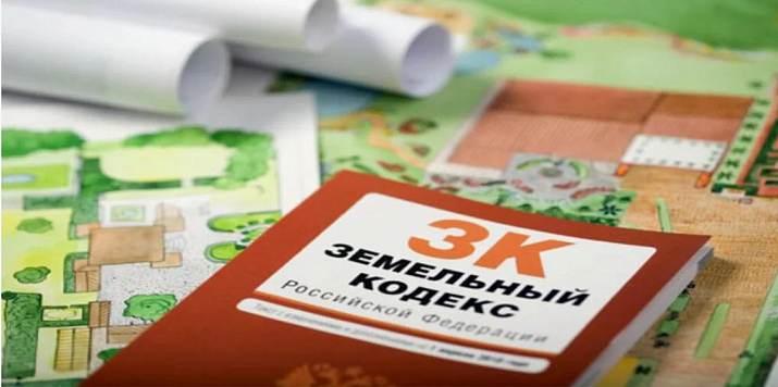 Проверка эффективности деятельности мэрии города Новосибирска по осуществлению муниципального земельного контроля за 2022-2024 годы