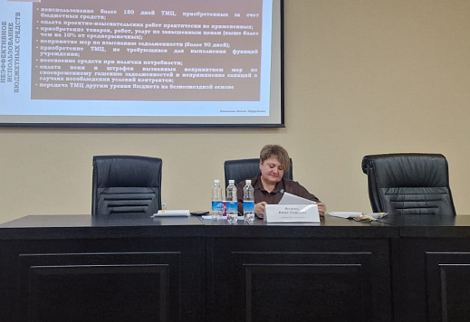 Аудитор контрольно-счетной палаты города Новосибирска принял участие в дополнительной профессиональной программе повышения квалификации «Государственный и муниципальный финансовый контроль в субъектах Федерации»